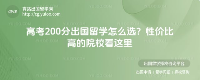 �߿�200�ֳ�����ѧ