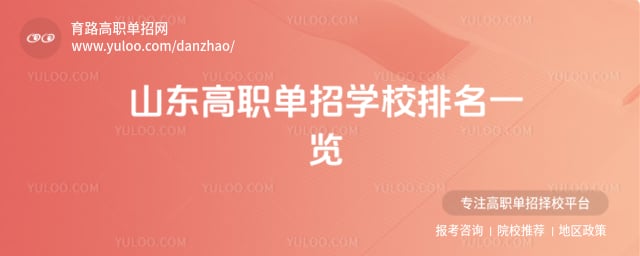 ��ְ����ѧУ����