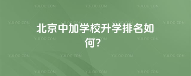 �����м�ѧУ��ѧ����