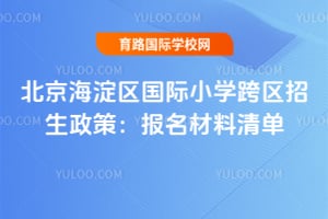 2026�걱������������Сѧ�����������ߣ����������嵥