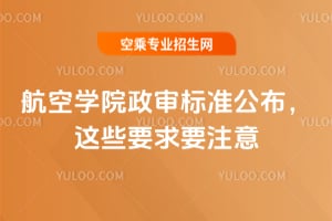 2026�꺽�ՌWԺ�����˜ʹ������@ЩҪ��Ҫע��