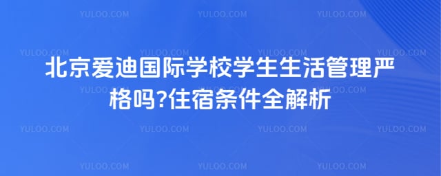 �������Ϲ���ѧУѧ������