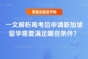 һ�Ľ����߿��������¼�����ѧ��Ҫ������Щ������