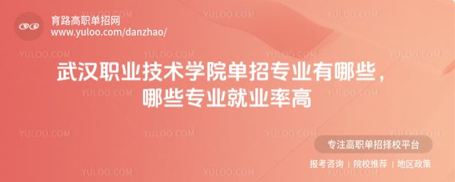 �人ְҵ����ѧԺ����רҵ����Щ