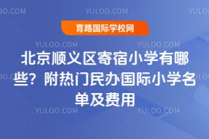 2026�걱��˳��������Сѧ����Щ��������������Сѧ����������