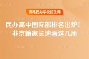 2026�������й��ʲ�������¯���Ǿ����ҳ��ٿ��⼸��