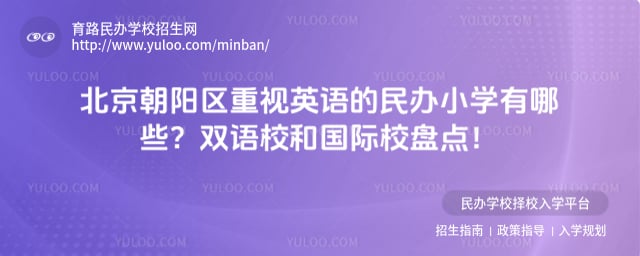 ��������������Ӣ������Сѧ