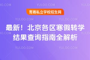 ���£�������������תѧ�����ѯָ��ȫ����