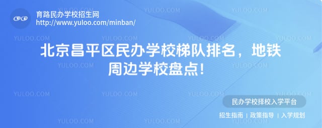 ������ƽ�����ѧУ�ݶ�����