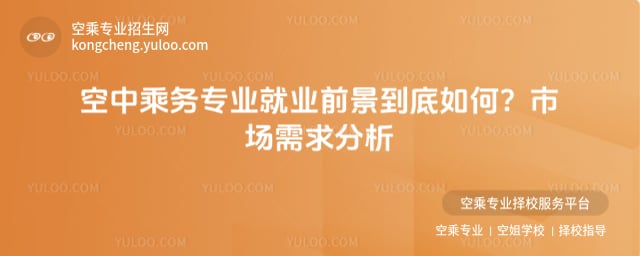 ���г˄�(w��)��(zhu��n)�I(y��)�͘I(y��)ǰ��