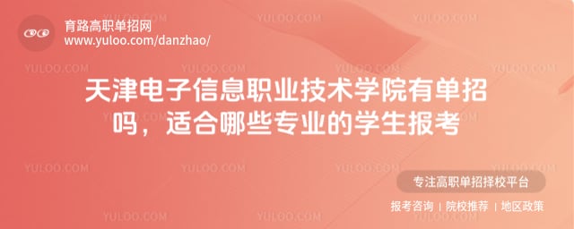 ��������Ϣְҵ����ѧԺ�е�����