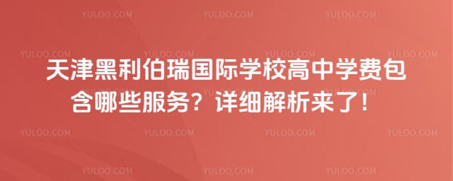 �������������ѧУ����ѧ��