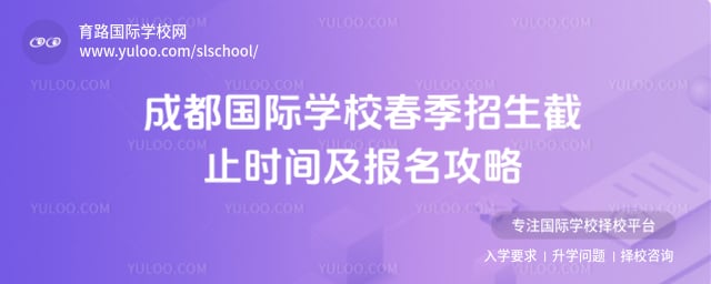 �ɶ�����ѧУ����������ֹʱ��