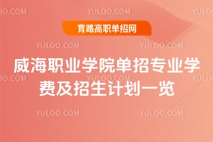 ����ְҵѧԺ����רҵѧ�Ѽ������ƻ�һ��