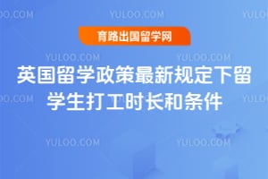 Ӣ����ѧ�������¹涨����ѧ����ʱ��������