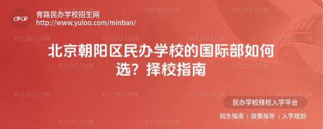 �������������ѧУ�Ĺ��ʲ�