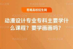 �������רҵר����Ҫѧʲô�γ̣�Ҫѧ������