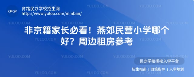 �ོ��ӪСѧ�ĸ���