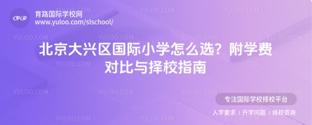 ��������������Сѧ��ôѡ