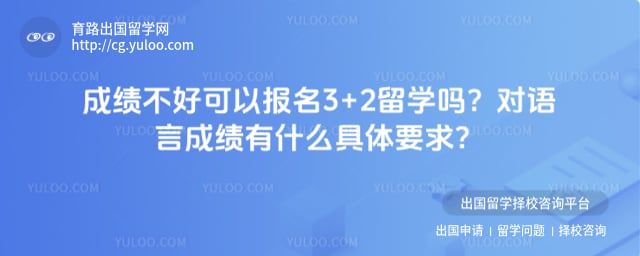 �ɼ����ÿ��Ա���3+2��ѧ��