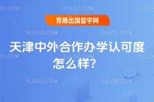 ������������ѧ�Ͽɶ���ô����