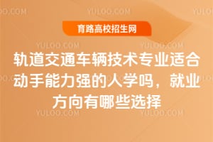 �����ͨ��������רҵ�ʺ϶�������ǿ����ѧ�𣿾�ҵ��������Щѡ��