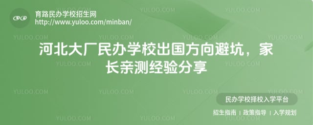 �ӱ������ѧУ��������