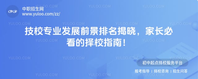 ��Уרҵ��չǰ������