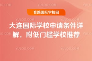 2026���������ѧУ����������⣬�����ż�ѧУ�Ƽ�