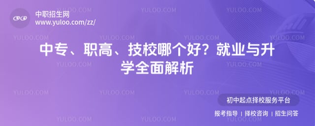 ��ר��ְ�ߡ���У�ĸ���