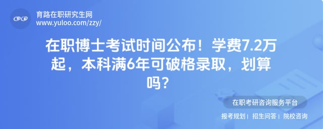 ��ְ��ʿ����ʱ��