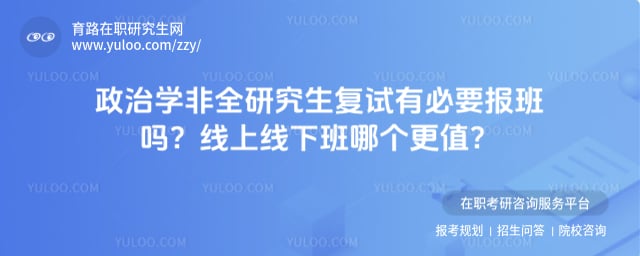 ����ѧ��ȫ�о��������б�Ҫ������