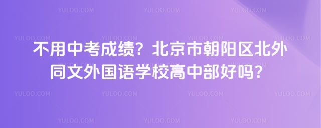 �����г���������ͬ�������ѧУ���в�����