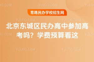 ���������������вμӸ߿���ѧ��Ԥ�㿴��