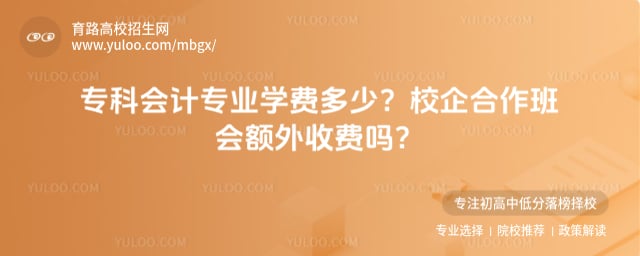 ר�ƻ��רҵѧ�Ѷ���