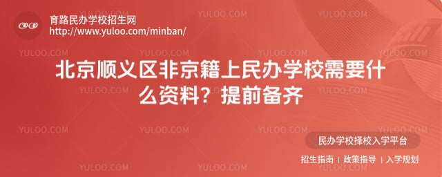 ����˳�����Ǿ��������ѧУ��Ҫʲô