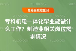 ר�ƻ���һ�廯��ҵ����ʲô����������ҵ��ظ�λ�������