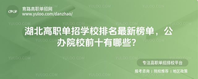 ����ְ����ѧУ����