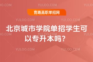 ��������ѧԺ����ѧ������ר������