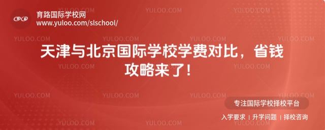 ����뱱������ѧУѧ�ѶԱ�