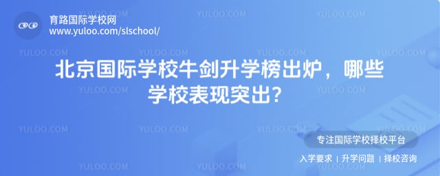 ��������ѧУţ����ѧ��