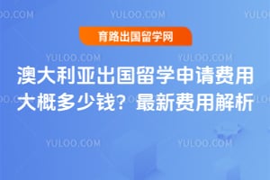 �Ĵ����ǳ�����ѧ������ô�Ŷ���Ǯ��2026�����·��ý���