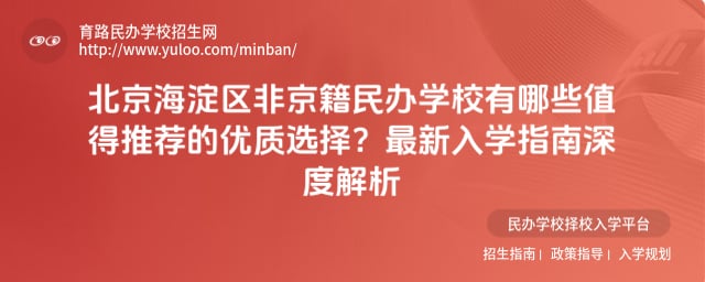 �����������Ǿ������ѧУ