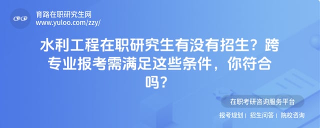 ˮ��������ְ�о�����û������