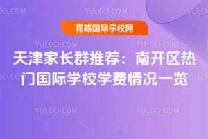 ���ҳ�Ⱥ�Ƽ����Ͽ������Ź���ѧУѧ�����һ��