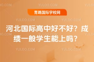 �ӱ����ʸ��кò��ã��ɼ�һ��ѧ��������