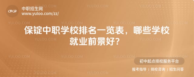 ������ְѧУ����