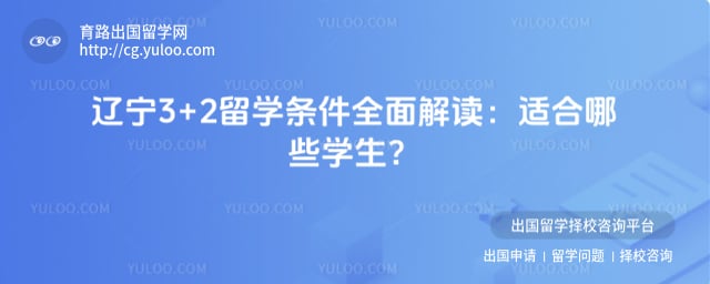 ����3+2��ѧ����