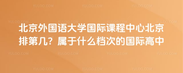 ����������ѧ���ʿγ����ı����ŵڼ�