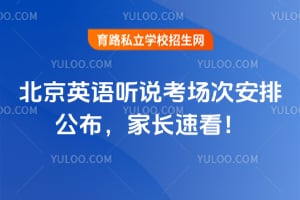 2026�걱��Ӣ����˵�����ΰ��Ź������ҳ��ٿ���